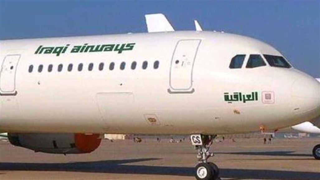 الخطوط الجوية تتسلم طائرة بوينغ الـ 12 من أصل 45 طائرة