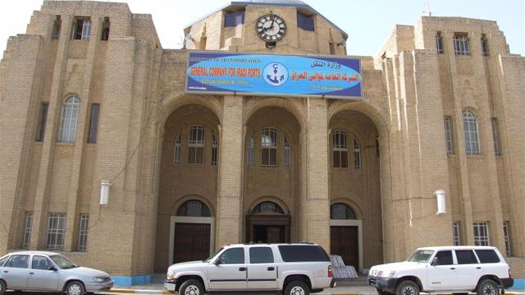 إحالة مدير عام الموانئ الى التقاعد وتعيين معاونه الفني مديراً بالوكالة