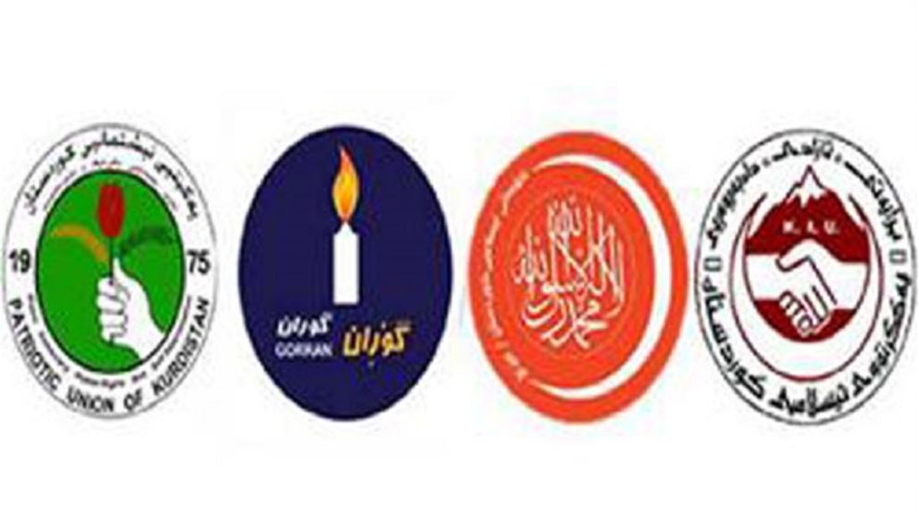 منافسو حزب البارزاني يجتمعون في السليمانية بشأن مسألة رئاسة الإقليم