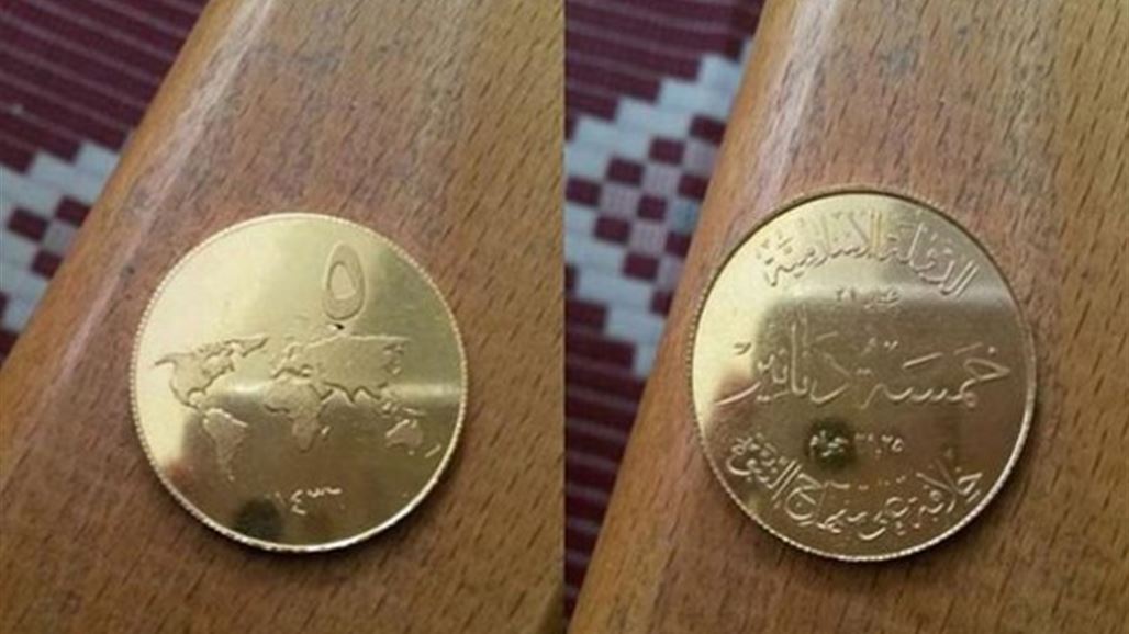 بالصور.. صناعة نقود "داعش" في تركيا