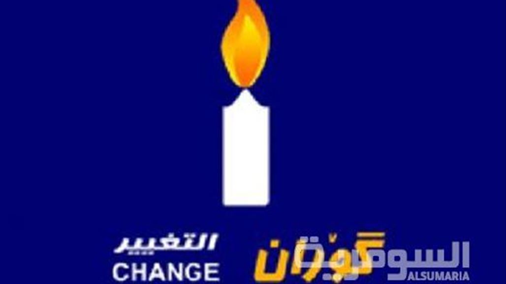 نائبة عن التغيير: الشعب أصبح لعبة بيد حزب البارزاني