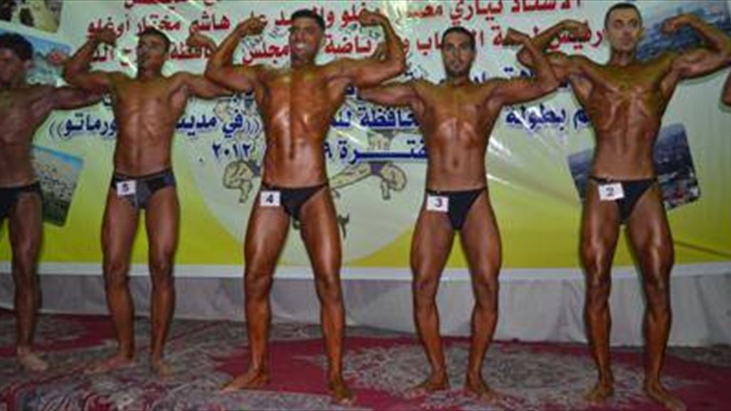 كركوك تحتضن فعاليات أول بطولة لبناء الأجسام "فتنس" في العراق