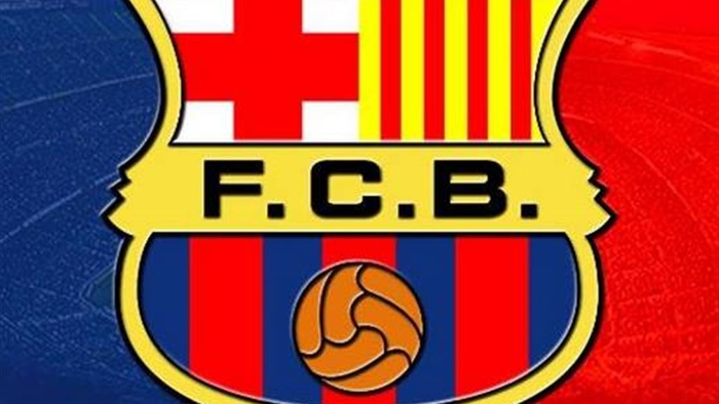 قطر تتقدم لإنقاذ برشلونة من الأزمة المالية