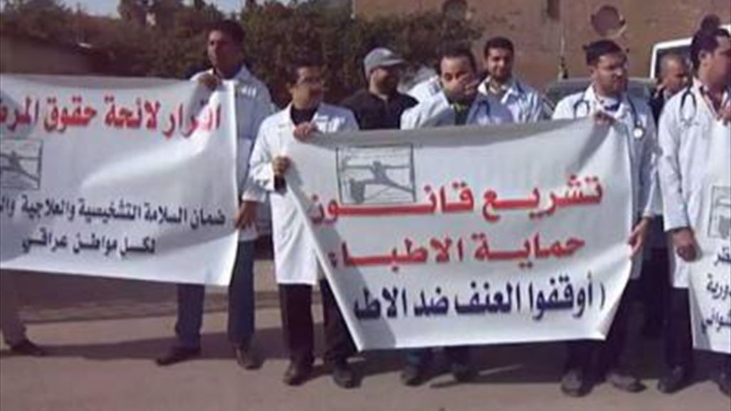 امانة مجلس الوزراء توعز للداخلية بتبني موضوع الحد من حالات الاعتداء على الاطباء