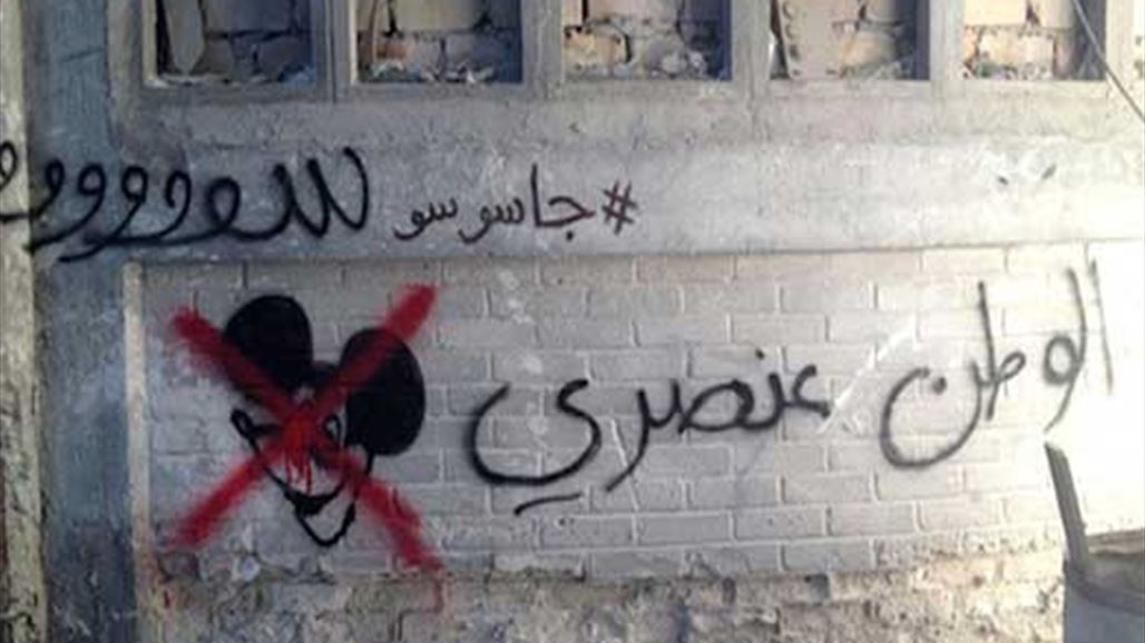 رسامون عرب يخدعون  منتجي مسلسل Homeland الأميركي