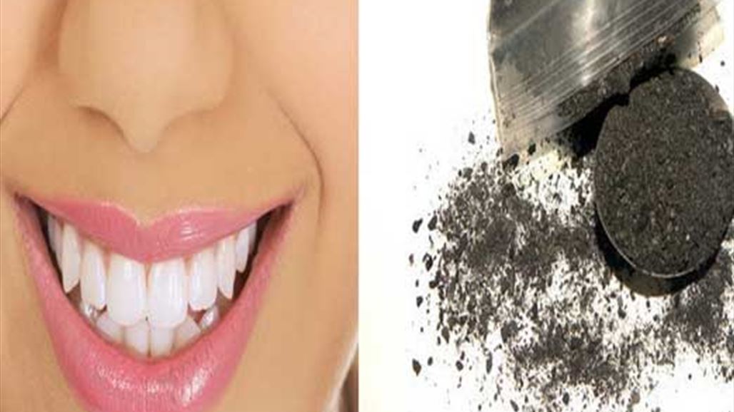 هل تعلم أن الفحم الاسود يمنحك أسنانًا ناصعة؟