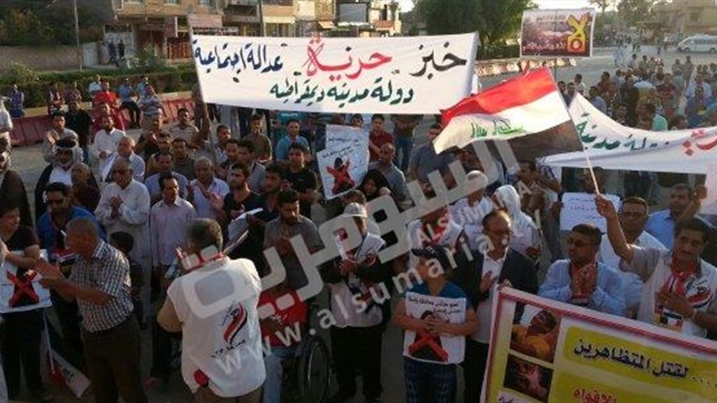العشرات يتظاهرون وسط الكوت للمطالبة بـ"خبز" و"حرية" و"دولة مدنية"