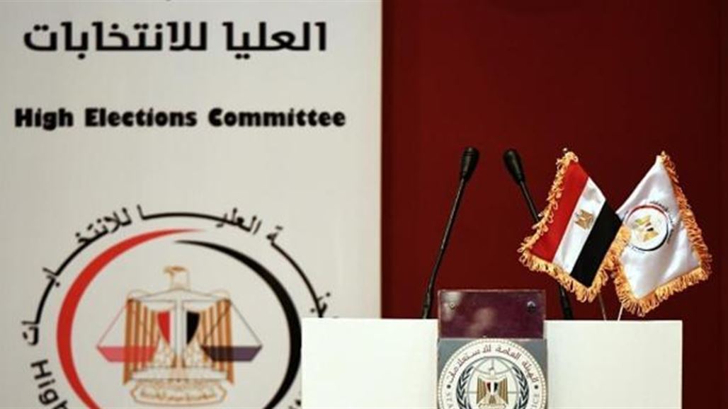 بدء اقتراع الخارج في انتخابات مصر