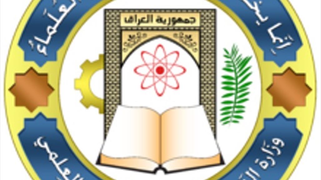 العشرات من طلبة الجامعات يتظاهرون أمام وزارة التعليم للمطالبة بدور ثالث