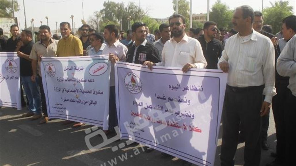 عشرات المدرسين والمعلمين يتظاهرون بالبصرة احتجاجاً على تخفيض رواتبهم