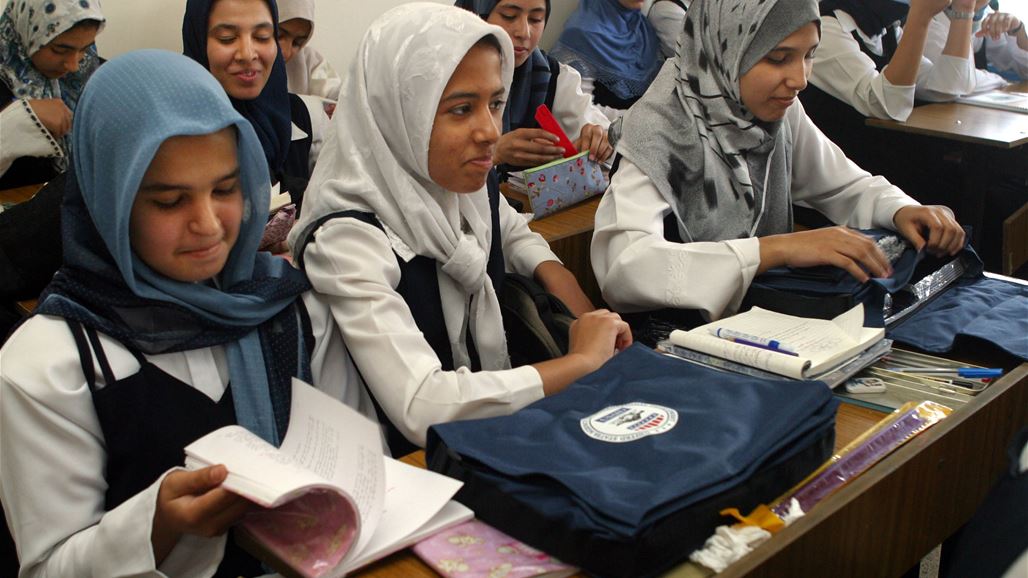 التربية تقرر الغاء مادة الاسرية للمراحل الدراسية كافة
