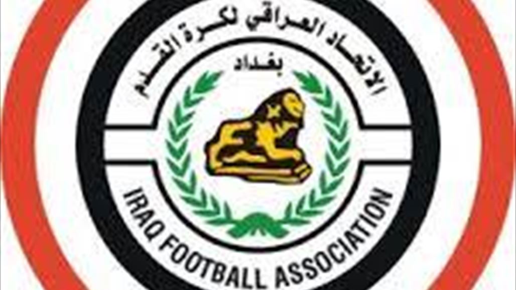 اتحاد الكرة يطالب بالكشف عن مصير الحكم الاتحادي رزاق ابراهيم