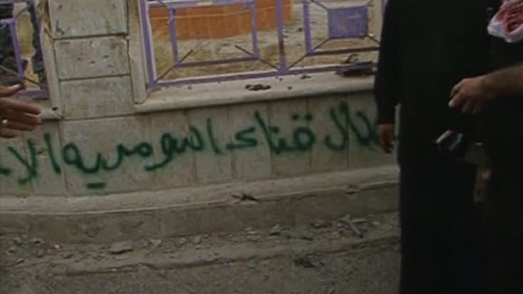 مقاتلو الحشد الشعبي في بيجي يخطون عبارات تشيد بالسومرية ويصفون كادرها بـ"الابطال"