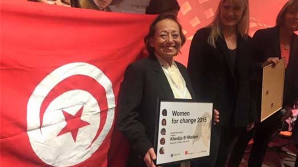 من هي المرأة العربية التي فازت بالجائزة العالميّة للمرأة من أجل التغيير ؟