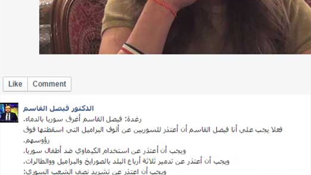 مرة جديدة تشتعل النار بين فيصل القاسم ورغدة