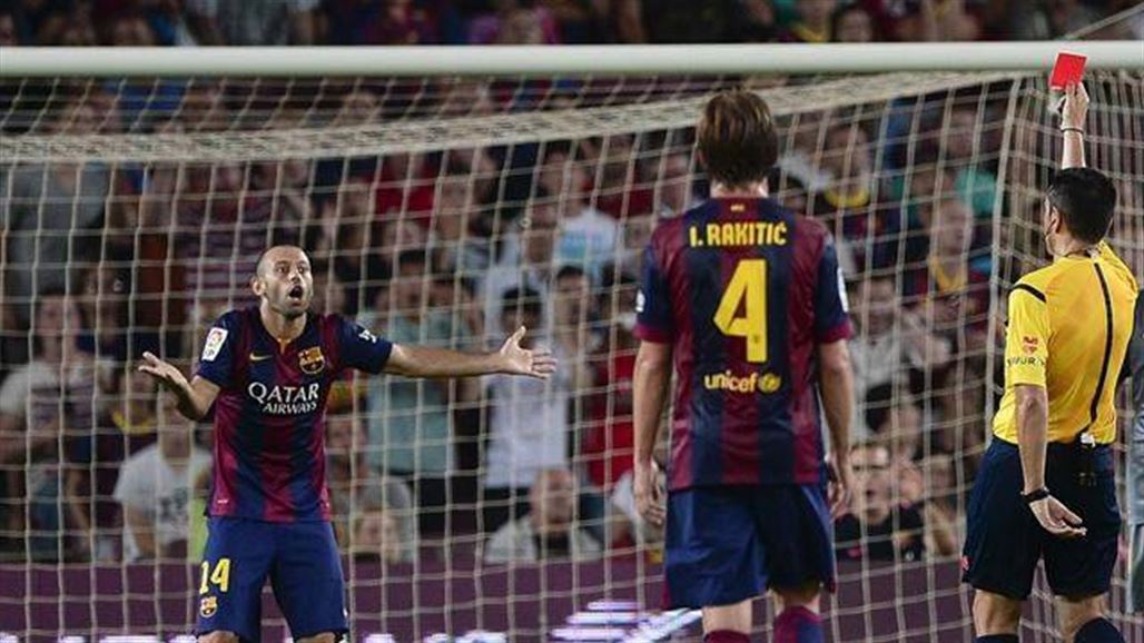 برشلونة يسعى لإستئناف عقوبة ماسكيرانو