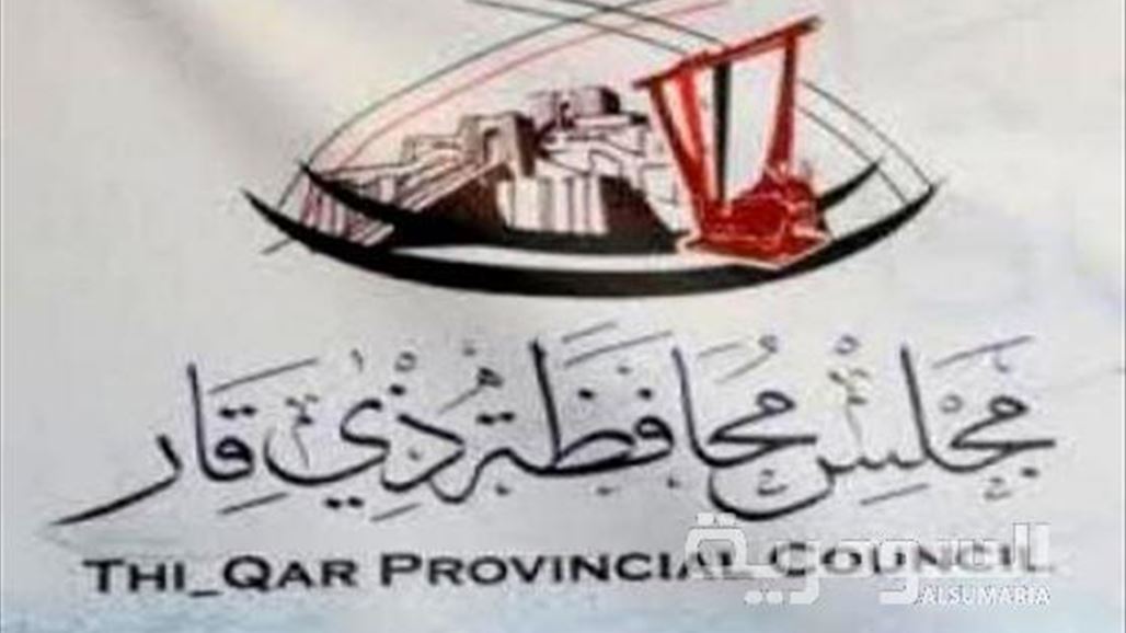 مجلس ذي قار: مطار الناصرية سيفتتح نهاية العام الحالي