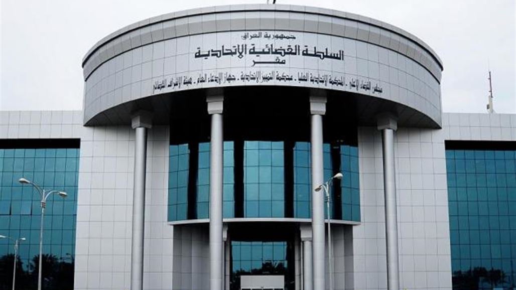 محكمة النزاهة تصدر مذكرة قبض بحق مدير تقاعد صلاح الدين