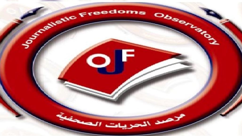 مرصد الحريات الصحفية: تسجيل 48 حالة اختطاف في صفوف الإعلاميين والصحفيين بالموصل
