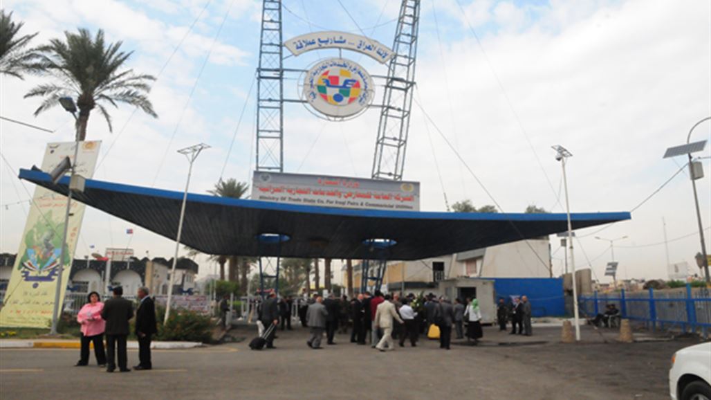 التجارة: معرض بغداد مردود مالي جيد وترويجي للتكنولوجيا العالمية