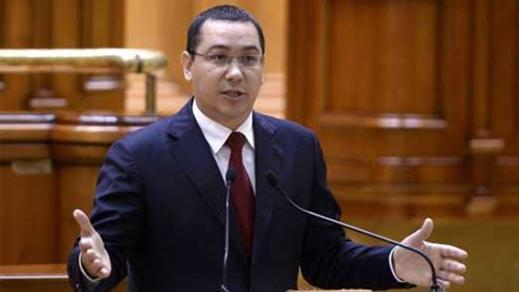 رئيس الوزراء الروماني يستقيل بعد مأساة الملهى الليلي