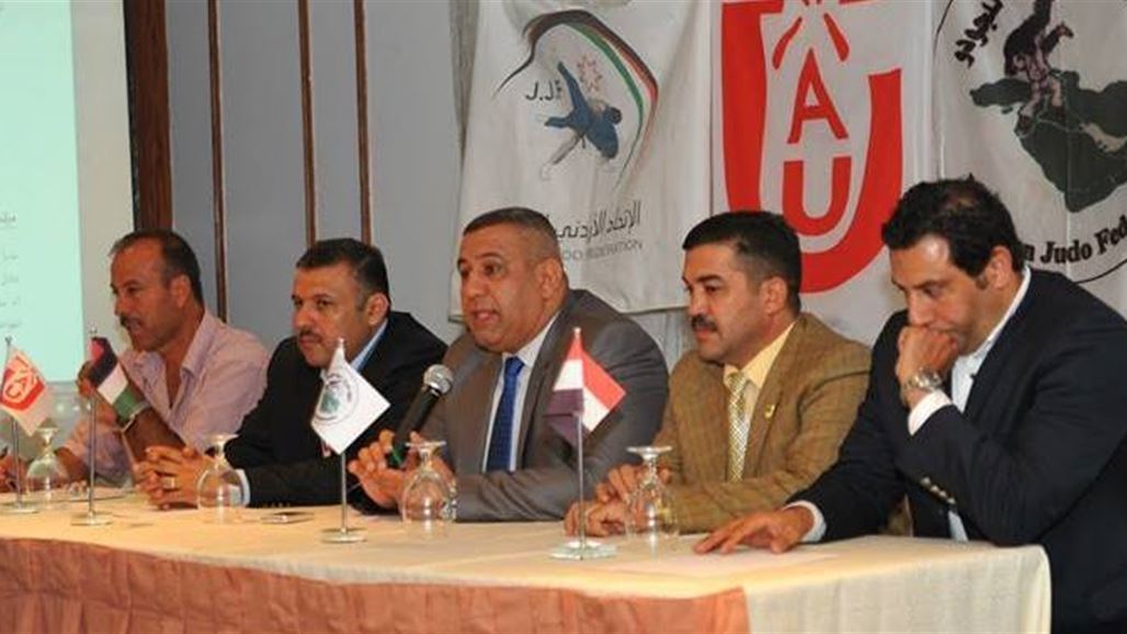 اتحاد غربي آسيا للجودو يسعى للأرتباط برعاية وزارة الشباب والرياضة