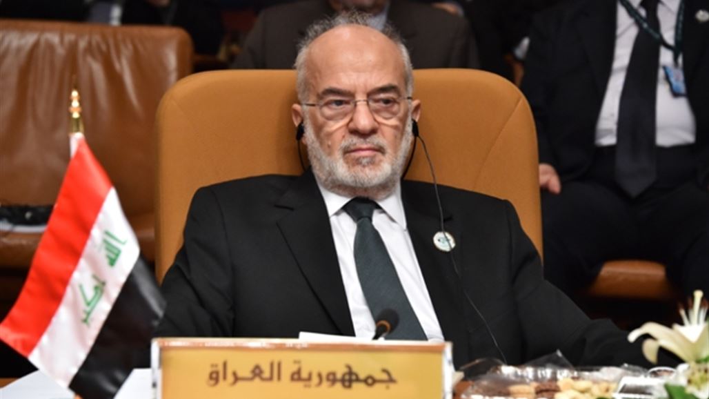 الجعفري يدعو من السعودية الى دراسة "التجربة العراقية" في مواجهة "الإرهاب"