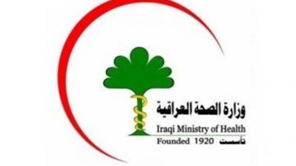 الصحة تعد إقرار مشاركة العراق بمؤتمر التغيرات المناخية "إنجازاً مهماً"