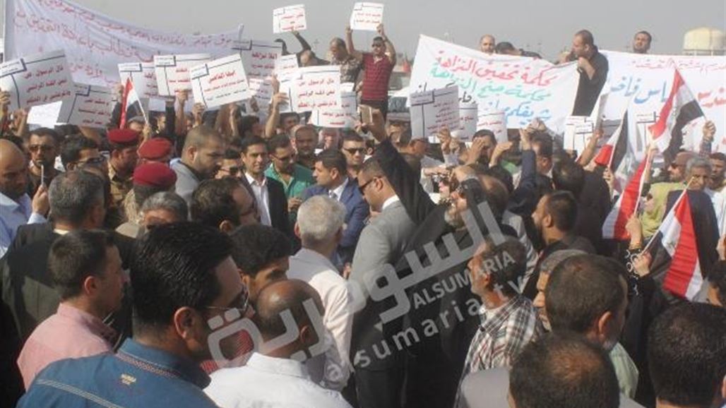 موظفو البصرة يتظاهرون أمام قصر العدالة احتجاجاً على اجراءات النزاهة