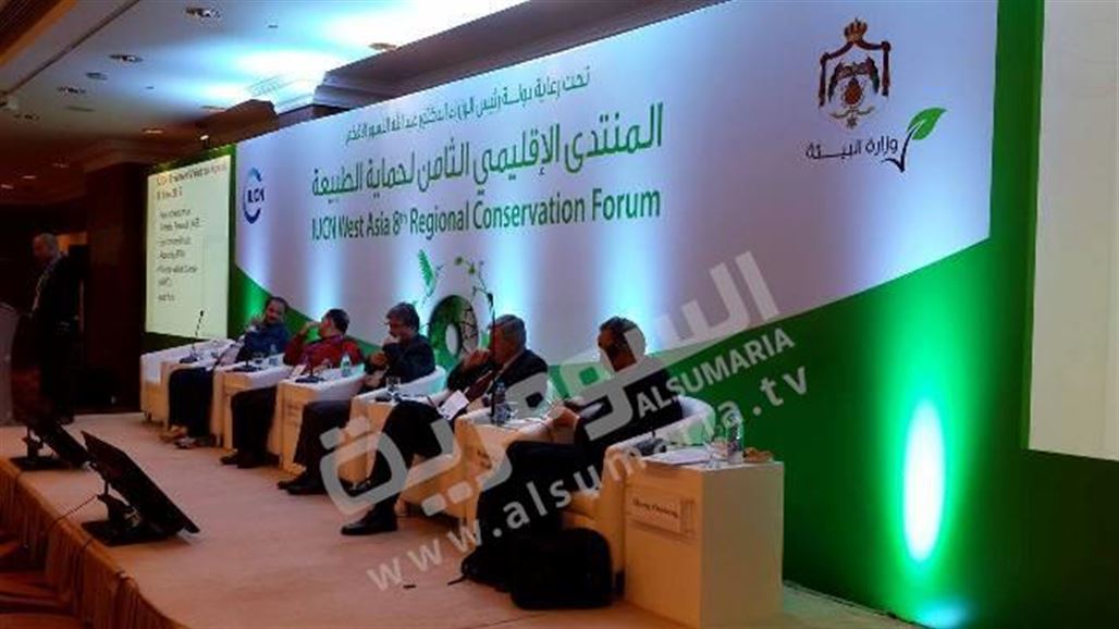 الاتحاد الدولي لحماية الطبيعة لـ السومرية نيوز: لم نبلغ بإلغاء وزارة البيئة