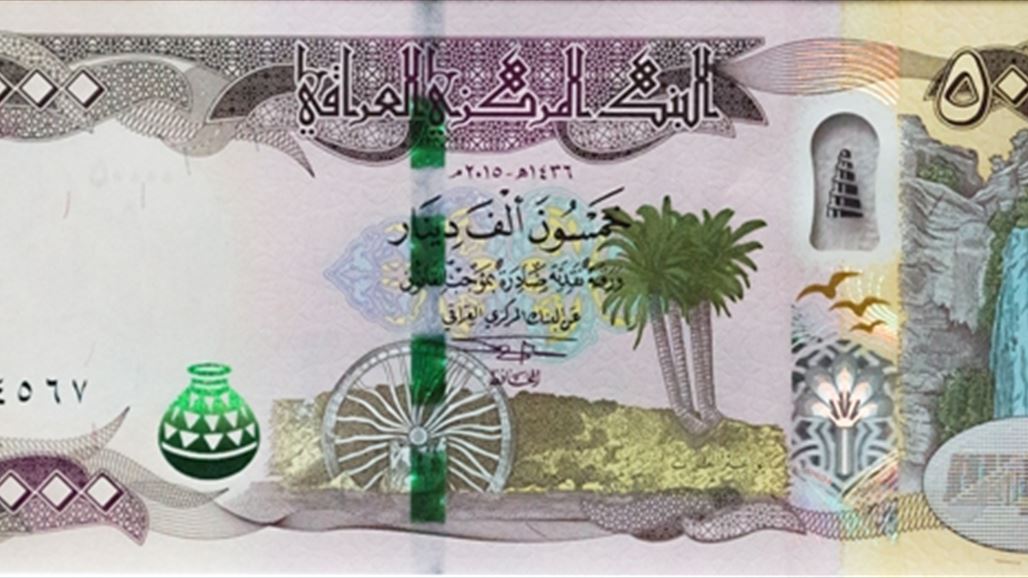 خبير اقتصادي : اصدار فئة 50 الف دينار لن يساهم في استقرار السوق