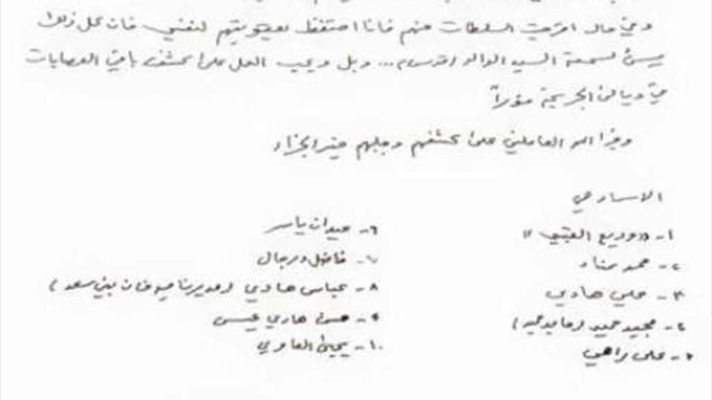 الصدر يطرد 10 من اتباعه ويعتبرهم اعداء لـ(آل الصدر)