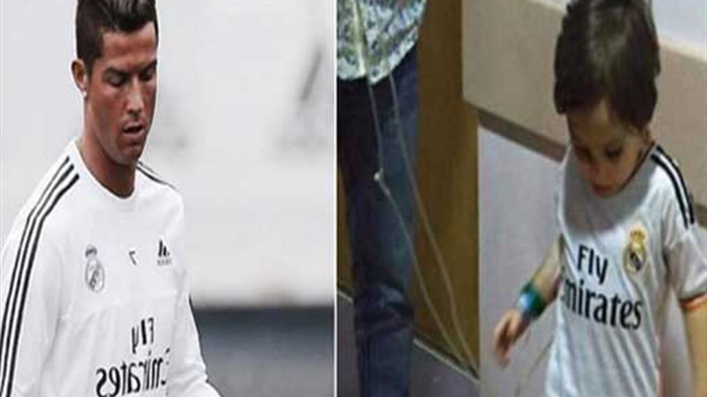 رونالدو يحقق حلم طفلٍ لبناني فقد والديه في تفجيرات بيروت