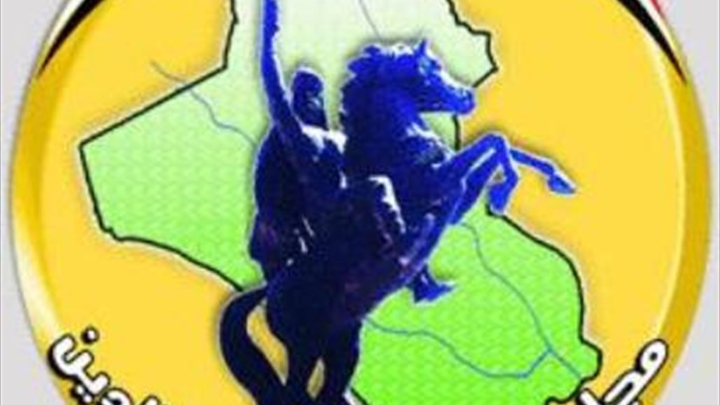 السومرية نيوز تنشر اسماء اعضاء مجلس صلاح الدين الموقعين على حل المجلس