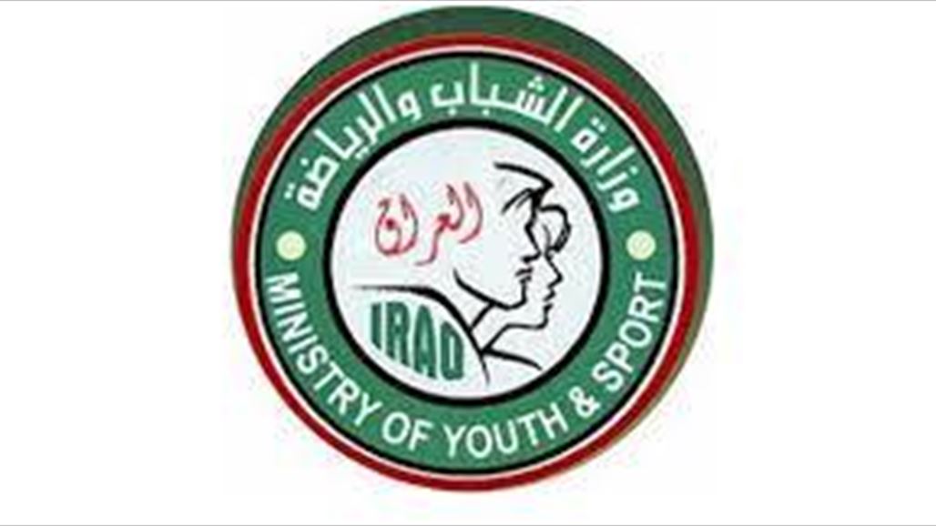 الشباب والرياضة تطلق منح الأندية الرياضية خلال كانون الأول المقبل