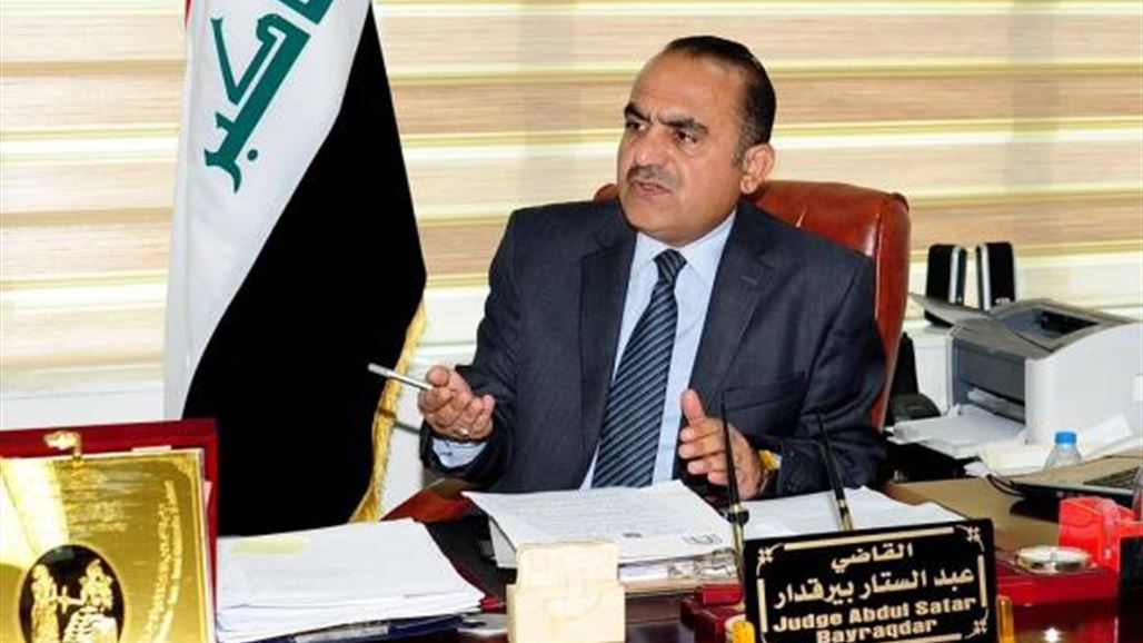 القضاء الاعلى يرسل مشروع قانون تخفيض رواتب القضاة واعضاء الادعاء العام للبرلمان