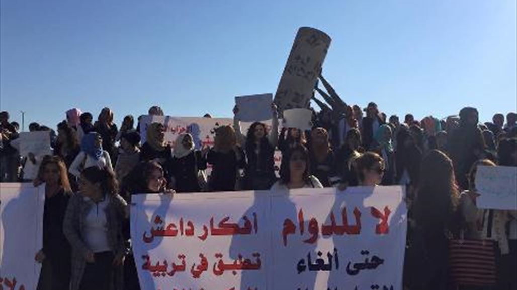 كوادر وطلبة معاهد الفنون ببغداد يتظاهرون ضد قرار "توحيد الجنس"