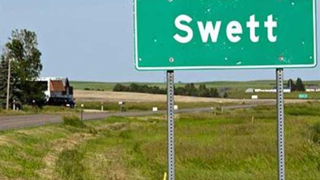 "بلدة أشباح" تُعرض للبيع !