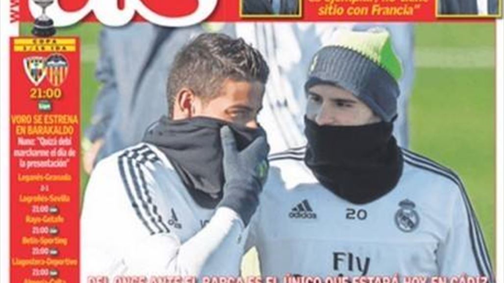 إشراك خاميس مع البدلاء في ريال مدريد يثير امتعاضه
