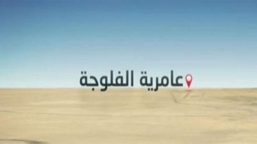 افتتاح سيطرة امنية للمدخل الجنوبي لعامرية الفلوجة