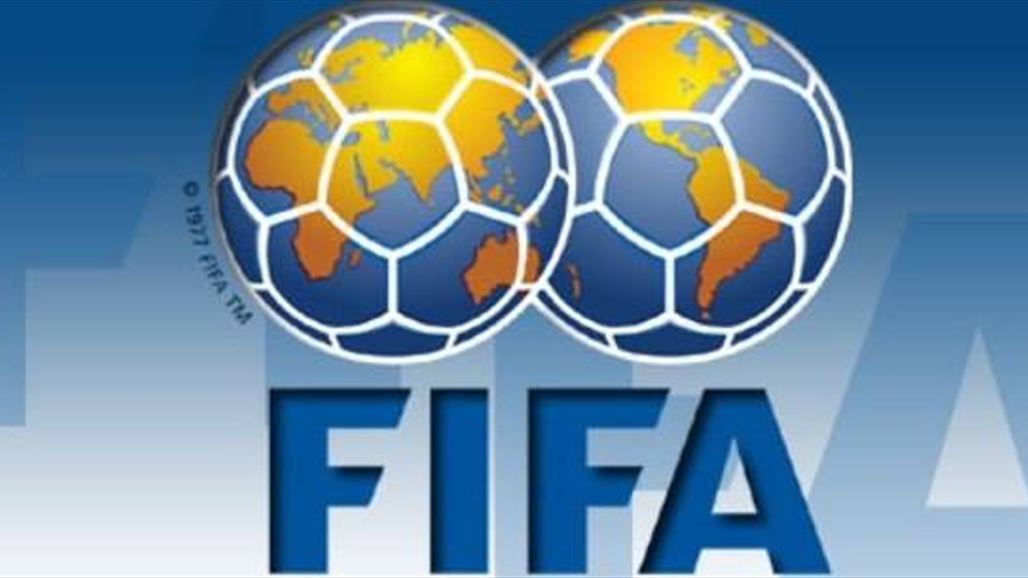 العراق يتراجع مركزين وبلجيكا تتربع على عرش تصنيف الفيفا الشهري