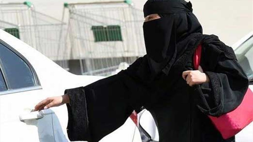 "بطاقات شخصية" للمطلقات والأرامل في السعودية