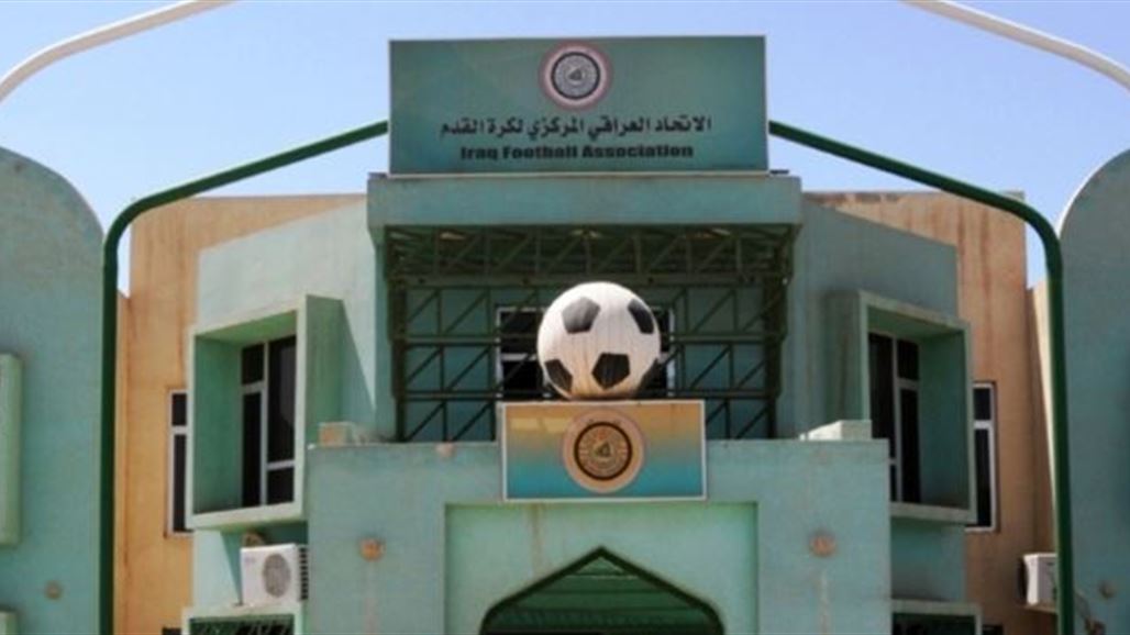 الجمعية العمومية تصوت على إسناد مهمة تدقيق الحسابات المالية للاتحاد لشركة دولية مستقلة
