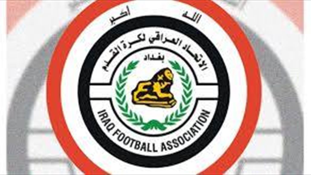 عمومية اتحاد القدم تصادق على النظام الداخلي