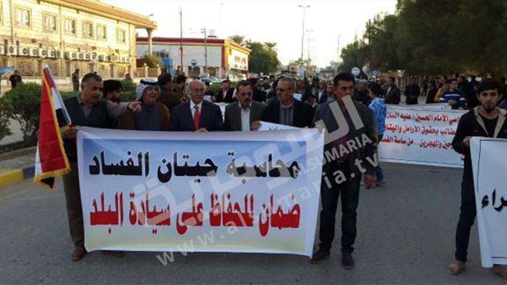 العشرات يتظاهرون في ميسان ويرهنون "سيادة البلد" بمحاسبة "حيتان الفساد"