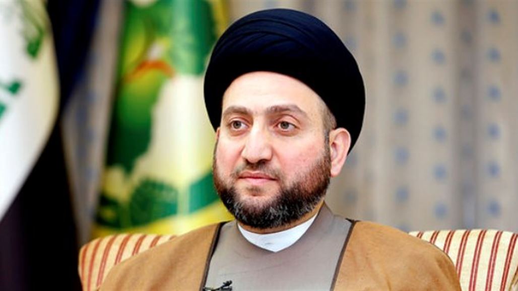 الحكيم يطالب تركيا بسحب قواتها ويدعو الى وقفة وطنية إزاء "الانتهاك"