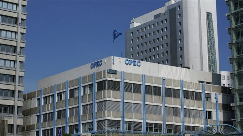 اوبك: تدني أسعار النفط لن يستمر
