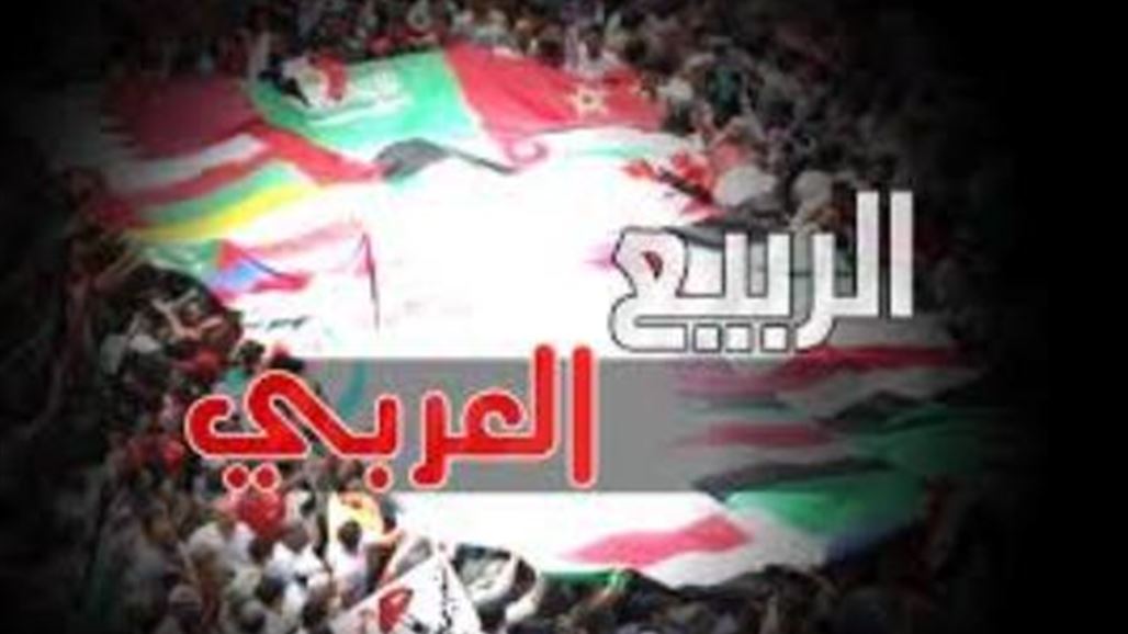 تقارير دولية: 833.7 مليار دولار حجم الخسائر الناجمة عن الربيع العربي