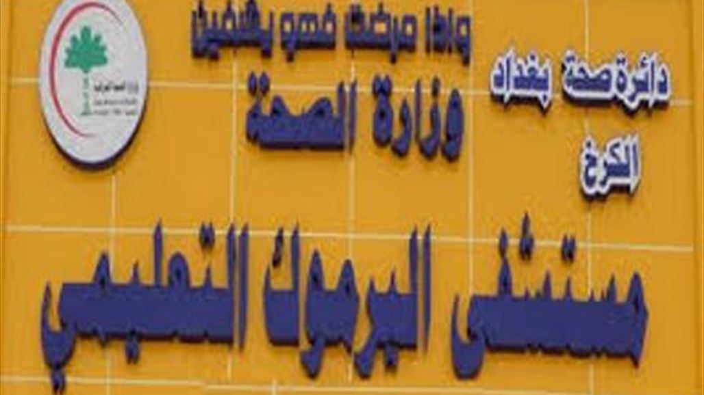 مجهولون يختطفون راقدا في مستشفى غربي بغداد