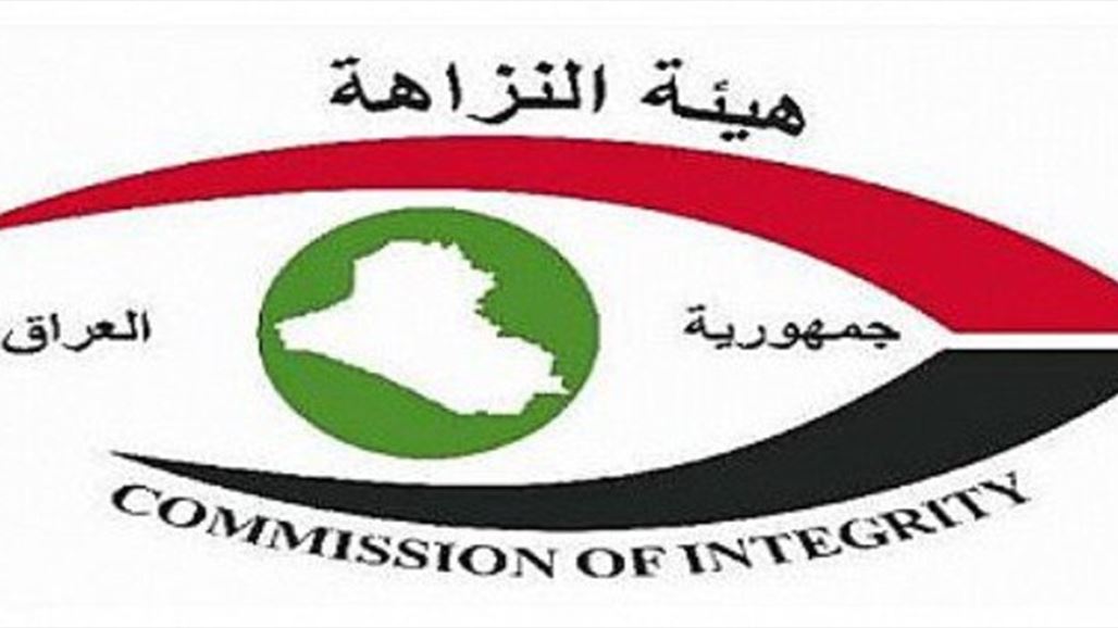 النزاهة تضبط 70 معاملة تقاعدية بحوزة معقبين حاولوا تمريرها بطرق غير قانونية